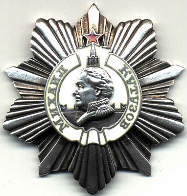 Разновидности ордена Кутузова II степени: Тип 2, Вариант 1