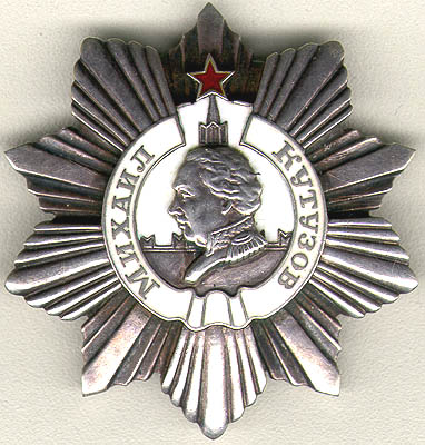 Разновидности ордена Кутузова II степени: Тип 2, Вариант 2