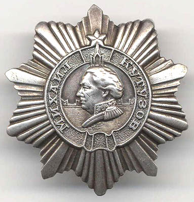 Разновидности ордена Кутузова III степени: Тип 2