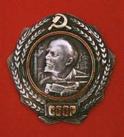 Разновидности ордена Ленина: Тип 1