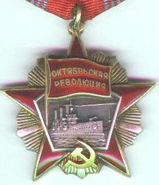 Разновидности ордена Ленина: Тип 2