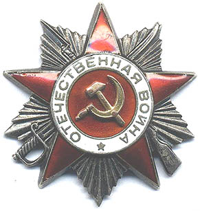 Разновидности ордена Отечественной Войны II степени: Атипичные знаки