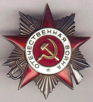 Разновидности ордена Отечественной Войны II степени: Тип 2, Вариант 2
