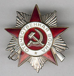 Разновидности ордена Отечественной Войны II степени: Тип 3, Вариант 1