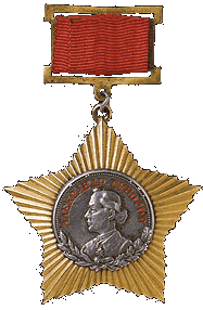 Разновидности ордена Суворова II степени: Тип 1